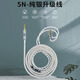 Yangse 4.4 Écoute à l'écoute en argent sterling Cable Câble SHure SE846 MMCX IM50 A2DC SENHAI IE80S SHUIYUEYU 0.78 AKGN5005 4.4 Balance Balanced Strété