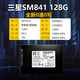 Samsung (Samsung) MLC Solid-State-Laufwerk SM841 128G 256G 512G Laptop Desktop Festplatte SSD Samsung SM841-512G-2.5 [dreijährige Garantie]