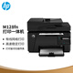 [95% neu] HP (HP) M128FN Schwarz-Weiß-Laserdruckerdruck, Kopieren, Scannen und Fax-Multifunktionsmaschine Das Upgraded-Modell ist 1188pnw ist