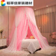Princess style light-proof and dust-proof dome mosquito net bed curtain household ceiling-type suction cup double-layer bed curtain sky and ground rod bracket peach powder mosquito net with bracket Princess style light-proof and dust-proof dome mosquito net bed curtain household ceiling-type suction cup double-layer bed curtain sky and ground rod bracket peach powder mosquito net with bracket