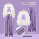 Yoyo Ein neues Mädchenanzug modischer und modischer Frühlings- und Herbst -Kinder -Sportkleidung Mädchen Sweatshirt Big Children Frühling 4882 Weiß + 15063 Lila 160 cm