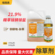 Barometer 21.9% pure glufosinate ammonium salt genuine pure glufosinate ammonium salt glufosinate pesticide herbicide 1KG*1 bottle