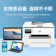 HP 9730/9720 A3A4 Copia de impresora y escaneo de tinta de color todo en uno Teléfono móvil automático de doble cara Impresión inalámbrica WiFi Impresión comercial HP 9730 [WIFI WIFI WIFI A3A4 Impresión de doble cara] Combinación de paquetes: Estándar original + 1 Conjunto de cartridges de tinta nacionales Costrado Ratio de operación