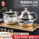Yichafu fully automatic water filling electric kettle bottom water filling embedded tea table Kung Fu tea kettle drinking water boiling all-in-one machine pumping water glass tea kettle insulation tea kettle SQ-008 golden glass set 1L