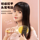Xiao Tian Lai Air Cushion Comb Women's Massage Comb Fluffy Artifact Scalp Air Bag Comb Long Hair Curling Comb