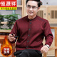 Hengyuanxiang knitted jacket cardigan men's cardigan round neck middle-aged and elderly dad winter sweater plus velvet thickened grandfather's jacket 918 [dark gray] plus velvet style 165/M