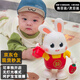 Yongjule's newborn baby 0-1 year old 3 to 6 months old practices head-up training singing and dancing little rabbit intellectual early education Charging version: New Year's dance little rabbit [48 songs]