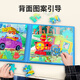 Yisirui Children's Magnetic Jigsaw 1-3-6 Years Old Baby Magnetic Surface Jigsaw Early Education Toys 4 Boys and Girls Birthday Gifts