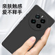 
Gengchen Suitable for realme GT5Pro mobile phone case liquid silicone RMX3888 protective case full cover anti-fall shell straight edge men and women soft shell thin Realme GT5Pro [dark night green] with hydrogel film