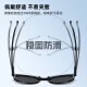 Jiabery folding sunglasses for women with sun protection polarized sunglasses for UV rays, big face makes them look slim and high-end driving outdoors