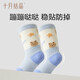 October Crystal Baby Socks Coral Velvet Newborn Socks Warm Baby Terry Socks Rabbit Adventures 6-12 Months 10-12CM
