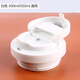 
Lock Lock Meets Yuanqi Thermal Cup Lid Accessories LHC3249/3271 Coffee Cup Bounce Lid White Black