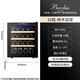Bacchus red wine cabinet constant temperature wine cabinet home mini small electronic wine cabinet wine foreign wine cabinet built-in storage wine cabinet refrigerated tea cigar cabinet constant humidity living room kitchen light luxury 50L beech wood shelf style 16 pieces