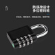 JiGong code lock padlock dormitory cabinet gym student luggage home drawer warehouse all metal waterproof padlock 4-digit code padlock (black)