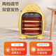 Gree small solar electric heater energy-saving home office heater dark light anti-scalding far infrared fast heating electric heater desktop heating stove NSJ-8