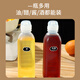 Baiji scream oil bottle 500ml*4 squeeze sauce bottle vinegar pot soy sauce bottle spray bottle seasoning storage squeeze bottle