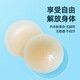 Xihu Silicone Latex Paste Anti-Bump Invisible Breast Paste Special for Big Breasts Women's Wedding Sling Nipple Anti-sag Summer Thin JM9 No Glue Model 4 Pairs 8CM