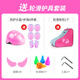 Disney (Disney) Roller Skates Children's Flash Beginner Skates Girls Adjustable Roller Skates Inline Skates Frozen Pink M