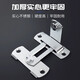 Godland latch door latch buckle snap door lock latch type punch-free door latch cabinet door sliding door hasp stainless steel retainer flat style (small size)