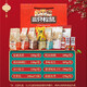 
Three Squirrel Nut Gift Box 1585g9 Bags Whole Box Gift Snacks Gift Pack Mixed Dried Fruit Daily Nuts Nuts 1