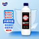 Jingwanjia 84 disinfectant household small bottle 0.5kg to prevent influenza A toilet sterilization clothing bleaching 84 disinfectant