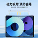 HUIDUODUO Apple iPad Capacitor Pen 1 and 2nd Generation suitable for Apple Pencil touch tablet handwriting anti-fault touch air5/6/7/4Pro/11/10/9mini2025/24 flat replacement [Bluetooth top version] High-efficiency performance chip | Anti-fault touch continuous touch |