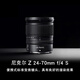 Nikon Z mount full frame zoom lens Z24-70 F4 S disassembled + Blacksmith UV official standard