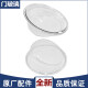 Suitable for drum washing machine accessories door glass basin perspective window TG701211DXS14122DXS