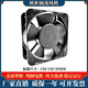 霸刚丰登DOSSY风机DS15051ABHL 220/380V机柜15050散热风扇15CM 220V