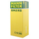 MannfiLTER air filter air filter C13240 suitable for Porsche Boxter Kaman 2.7L3.4L