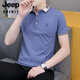 Jeep Spirit Lapel Polo. Мужской простой стиль Mercerized Cotton Forteced Fot Shorteed с воротником мужской случайной бизнес-топ 683 темно-синий M 100-120Jin [Jin равняется 0,5 кг]