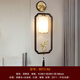 Ancient Tang style 2024 new walnut wall lamp living room entrance TV background wall bedroom study walkway Chinese style Zen lamp A-6/model 20 watt three-color LED