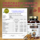 Sota's Dedicat Canada Original importé Cordyceps Mycelium Cordyceps Capsules 90 Capsules / bouteille de cadeaux du festival de la mi-automne