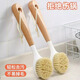 High-quality imitation sisal long-handled pot-washing brush household small brush pot-wiping artifact kitchen non-stick pot decontamination brush pot brush sisal long-handled pot-washing brush 1