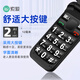Soaiy Z9C flip-up elderly mobile phone mobile version dual-slot dual standby large characters ultra-long standby standby students and children backup Rose red
