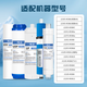 纯京适配安吉尔净水器滤芯A6 A4 V6 J2577 T1C J1205 V3P J2577/J2313/4030/J2305/J2405 A8 J1205配件 J1105-R0B8【全套五支】