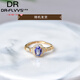 Fat Donglai's same style tanzanite ring for women s925 silver niche design ring bare stone self-discipline couple pair fasting Style 1 s925 silver tanzanite ring