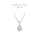Chow Tai Fook Pamper Series Sweetheart Necklace 18K Gold Diamond Pendant U185970