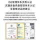 博扬（BOYANG）BY-15252SM 电信级光纤跳线st-lc 15米 单模双工 低烟无卤环保网线光纤线 收发器尾纤