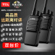TCL [dual installation] walkie-talkie HT6 plus super long standby professional high-power long-distance outdoor wireless mobile phone business office civilian handheld (free USB cable)