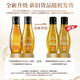 滋源洗发水套装生姜强根健发洗护VIP尊享试用旅行套装60ml*2