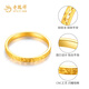 Lao Fengxiang Broken Ice Gold Ring Couple Pure Gold Closed Gypsophila Ring for Girlfriend and Wife Anniversary Birthday Gift Broken Gold Ring #13 (about 1g)