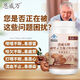 
Enwei Wan [9 bottles 540 capsules] Breaking wall Ganoderma lucidum spore powder capsules with high content easy absorption to enhance immunity of elder parents h nine bottles