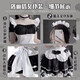 
Sexy large size female jk uniform seduction role play open crotch free pluggable milk lace big bow Lolita gorgeous maid suit black M9758 extremely dirty temptation ancient style Chinese suit