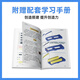 Qiwu Science Experiment Set Set Steam Electric Children's Building Blocks Spielzeug DIY Roboter Geburtstag Geschenke Home Dekoration