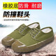 Chaussures de jiefang, chaussures de terres agricoles, chaussures de travail antidérapantes, résistantes à l'usure et respirantes, chaussures de protection du travail pour hommes et femmes, chaussures de travail, baskets, chaussures en caoutchouc jaune, haut jiefang (caoutchouc) 42