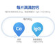 
Tongcheng Beijian Beef Colostrum plus calcium tablets for teenagers and children 6-13 years old calcium tablets contain immunoglobulin to enhance immunity and supplement calcium [Try new] 60 tablets of colostrum plus calcium * 1 bottle