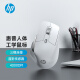 HP Professor1 wireless Bluetooth mouse ergonomic design office light mouse rechargeable three-mode laptop ipad universal high-end white