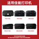 Deyin PG-840/Cl-841 Ink Patrone Schwarzer Farbset für Canon MG3680 MG3580 TS5180 MX538 MG4180 MG4280 MG2180 GM2080 Drucker