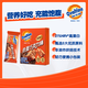 阿华田（Ovaltine）巧克力蛋白棒200g盒装 营养补充  高纤维 轻负担万圣节休闲零食